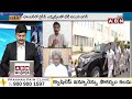Kundabaddalu Goutham : అలాంటి అవకాశం ఉంటే జగన్ అసెంబ్లీ కి వచ్చే వాడు కాదు | Ys Jagan | ABN Telugu  - 04:26 min - News - Video