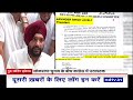 Delhi Congress के अध्यक्ष Arvinder Singh Lovely ने इस्तीफे के बाद खरगे को लिखी चिठ्ठी | NDTV India  - 05:34 min - News - Video