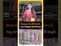 ఈశాన్యం లో టాయిలెట్? 🚽 ఇల్లు పగలగొట్టకండి! | మీకోసం GOOD NEWS! | Vastu Secret  - 01:11 min - News - Video