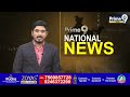 ఎ. రాజా వ్యాఖ్యల పై రియాక్ట్ అయిన బీజేపీ | BJP Party React On A,Raja | Prime9 News  - 01:50 min - News - Video