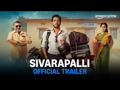 Sivarapalli'