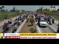 LIVE🔴-ఉప్పాడలో పవన్ కళ్యాణ్ భారీ ర్యాలీ | Pawan Kalyan Huge Rally In Uppada | Prime9 News  - 00:00 min - News - Video