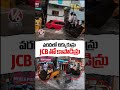 JCB Rescues Trapped People | Heavy Rain Floods Road from Chatrinaka to Uppu Guda | V6 News