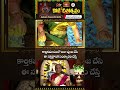 శ్రీమతి డా. అనంత లక్ష్మి గారి ప్రవచనం | Koti Deepotsavam Throwback Videos | Bhakthi TV