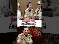 ట్రాన్స్ జెండర్ లొల్లిపై సజ్జనర్ రియాక్షన్ | Hyderabad New CP VC Sajjanar Press Meet | V6 News