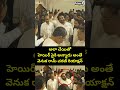 అలా చేయితో హెయిర్ పైకి అన్నాడు అంతే.. వెనుక రామ్ చరణ్ రియాక్షన్.. | Pawan Kalyan | Prime9 News  - 00:06 min - News - Video