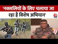 Jharkhand Police  प्रवक्ता व IG ऑपरेशन AV Homkr ने कहा- सुरक्षा के लिए कई बड़े कदम उठाए | Aaj Tak