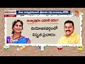 LIVE : టీడీపీ దూకుడికి బ్రేక్‌ పడుతుందా?  | Ichchapuram Assembly Constituency | Race Guralu | 10TV  - 08:33:20 min - News - Video