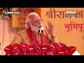 PM Modi Speech on Ram Mandir : राम मंदिर पर PM मोदी का भाषण | CM Yogi | Ayodhya  - 00:00 min - News - Video
