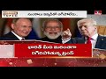 LIVE: మరోసారి భారత్ పై ట్రంప్ వంకర బుద్ది | Trump threatens India | Russia supports India | hmtv  - 00:00 min - News - Video