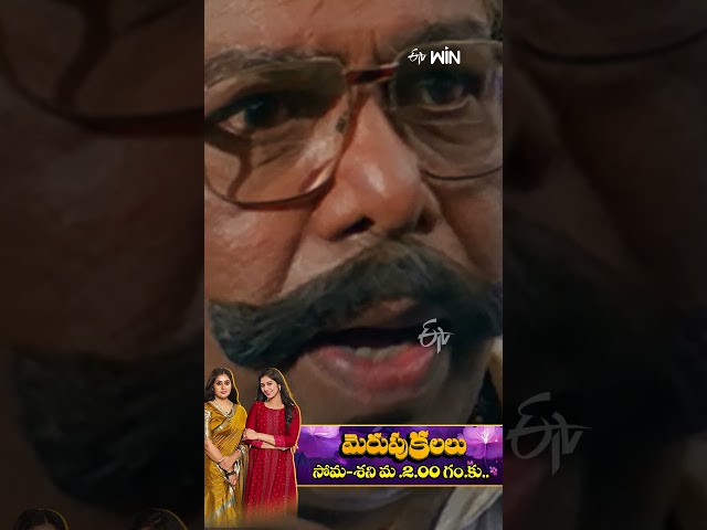 #shorts - #Balakrishana #Simran #AnjalaZaveri #brahmanadam #samarasimhareddy #etvcinema