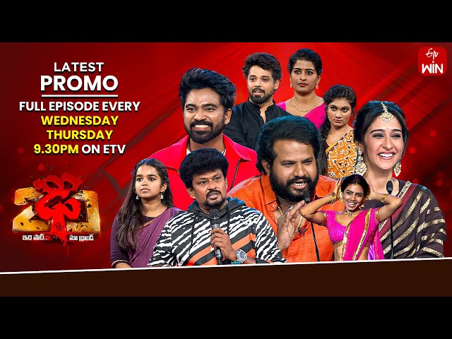 Dhee 20 Latest Promo | Village Special | 16th & 17th July 2025 | Every Wed & Thu @9:30pm | Regina