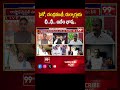 సైకో, చంద్రముఖీ, దుర్మార్గుడు ఛీ..ఛీ.. ఇదేం భాష.. BJP Ravi Kiran Fires On Political Leaders Speeches  - 00:59 min - News - Video