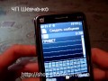 Nokia E77 E73+TV