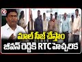 RTC Officials Issues Warning To Jeevan Reddy In Shopping Mall Issue | Nizamabad | V6 News