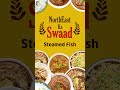 Want to experience the true #NortheastKaSwaad? Then, Steamed Fish is just what you need.👌 #shorts  - 01:06 min - News - Video