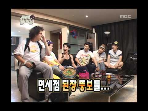 Infinite Challenge, Wake up #03, 일어나주길 바라 20080802