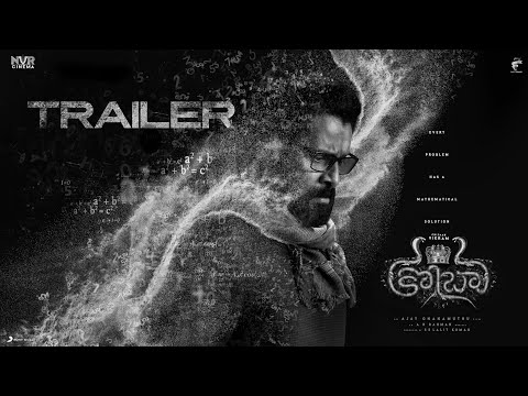 Cobra (Telugu) official trailer- Chiyaan Vikram, Srinidhi Shetty, Irfan Pathan