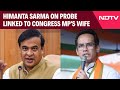 Himanta News Today | Pak Link Established: Himanta Sarma On Probe Linked To Congress MPs Wife