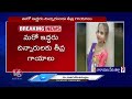 Tragedy In Narayanpet On Holi Festival  | Water Tank Collapse Incident  | V6 News  - 01:39 min - News - Video