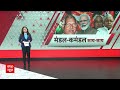 Karpoori Thakur Bharat Ratna: सामाजिक न्याय के मसीहा को भारत रत्न, बिहार के राजनीति में आएगा भूचाल?  - 08:16 min - News - Video