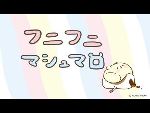 Watch Funi Funi Marshmallow Episode 1 Online Anime Planet Watch Funi Funi Marshmallow Episode 1 Online Anime Planet