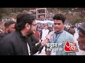 17 दिनों से टनल में फंसे मजदूरों के लिए खड़ा रहा Aaj Tak | Uttarkashi Tunnel Rescue  - 00:31 min - News - Video
