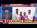 పవన్ పై వైసీపీ ఫుల్ ఫోకస్..అన్ని అస్త్రాలు వాడుతున్న జగన్ | Pitapuram Politics | Pawan Kalyan | Jaga - 04:01 min - News - Video