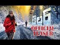 Killer Telugu Movie Official Trailer- Brahmanandam
