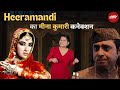Heeramandi के उस्ताद जी यानी Indresh Malik ने बताया Series से Meena Kumari का Special Connection