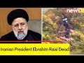 Iranian President Ebrahim Raisi Dead | Iran Helicopter Crash | NewsX