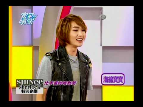 SHINee 120629 iSET SHOWBIZ