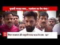 Bihar Political Crisis: पासवान Vs पासवान... NDA ने नया घमासान !  Chirag Paswan | Nitish Kumar  - 16:47 min - News - Video