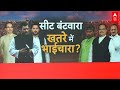Bihar Political Crisis: पासवान Vs पासवान... NDA ने नया घमासान !  Chirag Paswan | Nitish Kumar