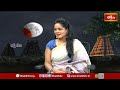 చంద్రగ్రహాణ సమయంలోఈ నక్షత్రం వాళ్లు దోషపరిహారాలు ఆచరించాలి | Rahugrastha Chandragrahanam |C.V.Ananth  - 18:09 min - News - Video