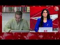 Breaking News: ‘किसी भी तरह का भेदभाव मंजूर नहीं’, बोलीं Mamata Banerjee | CAA Notification | AajTak  - 04:14 min - News - Video