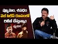 RGV about Vyuham and Shaptham Movie Web Series Releases in OTT | IndiaGlitz Telugu