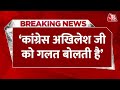 Breaking News: Dangal Show के दौरान BSP और Congress प्रवक्ताओं में तगड़ी बहस | Aaj Tak Latest News