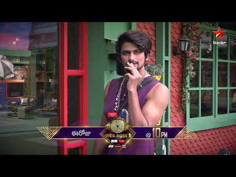 Bigg Boss Telugu 5: Sunny plays Hameeda's role, generates hilarious fun Bigg Boss Telugu 5: Sunny plays Hameeda's role, generates hilarious fun
