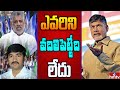 వైసీపీ నేతలను వెంటాడుతున్న లిక్కర్ స్కామ్ | Off The Record | hmtv