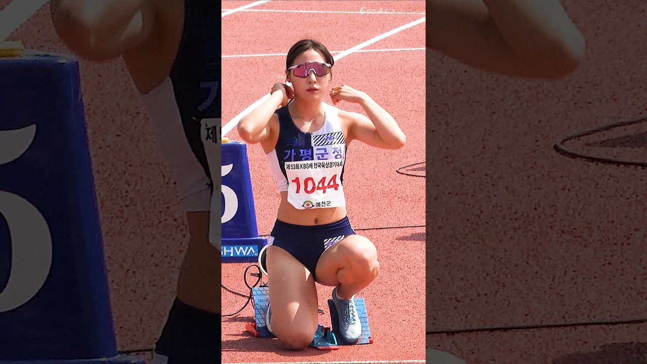 한국 여자 200m 가장 빠른 선수!! 김소은 #athletics #김소은 #여자육상 #trackandfield