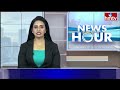 బనకచర్ల ఇబ్బందులపై పవర్ పాయింట్ ప్రజెంటేషన్ |Power Point Presentation On Banakacharla Project  |hmtv - 23:54 min - News - Video