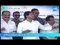 CM Jagan Released Poola Subbaiah Veligonda Project Brochure | Srisailam Water To Nellore & Prakasam  - 02:59 min - News - Video