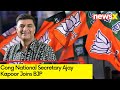 Cong National Secy Ajay Kapoor Joins BJP | Big Jolt To Cong Before 2024 Polls | NewsX