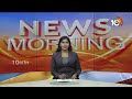 ఇవాళ రాత్రి 7 గంటలకు రాష్ట్రపతిని కలవనున్న ఎన్డీఏ కూటమి నేతలు | NDA Alliance Leaders | 10TV  - 00:51 min - News - Video
