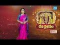 Vemulawada Sri Raja Rajeshwara Swamy Temple Ready For Dussehra Celebrations | Dasara 2025@SakshiTV  - 01:27 min - News - Video