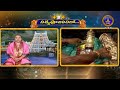 శ్రీవారి నిత్యపూజలివిగో || Srivari Nitya Poojalivigo || 10-01-2024 || SVBC TTD  - 06:48 min - News - Video