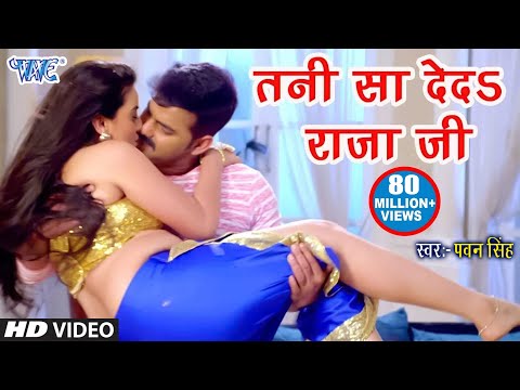 Karela Man Pat Jayi  DINESH LAL YADAV ,AAMRAPALI DUBEY  Karela Man Pat Jayi  DINESH LAL YADAV ,AAMRAPALI DUBEY