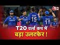 AAJTAK 2 LIVE | WORLD CUP T20 | AFG vs BAN | अफगानिस्तान 8 रन से ऐसे जीत लिया मैच |  AT2