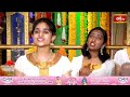 LIVE : గురువారం నాడు షిర్డీ సాయి చాలీసా వింటే దుఃఖాలను అధిగమించి ఆ బాబా అనుగ్రహం తప్పక లభిస్తుంది  - 00:00 min - News - Video